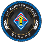 (ROKA)ㅣThe 1st Armored Brigade