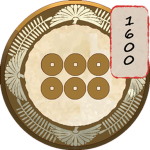 Guntai | 1600s | 真田氏