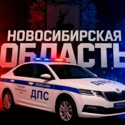Novosibirsk RP   1.2