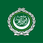 جامعة الدول العربية | Arab League