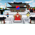 방방왕국
