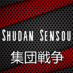 Shudan Sensou - 集団戦争