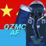 【QZMC】中国人民解放军空军｜AF