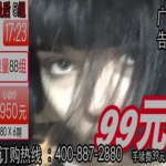 Brutality 残忍