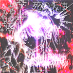 'Vampirece'†