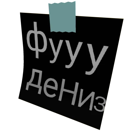 Item Thumbnail