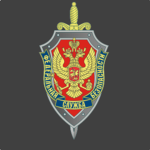 [:Federal Security Service:]
