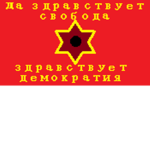 The Red Coat Revolurion