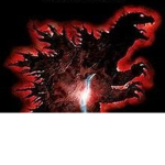 godzilla 20000000