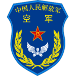 MPRC || People’s Liberation Army Air Force
