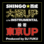 大阪UP