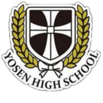Yosen High Basektball Team