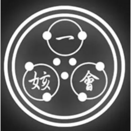 『일해회 공식 연설장』