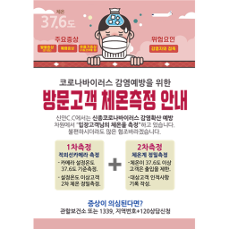 그린빌 경찰청 (경찰만 가입가능)