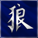 Divisions of Frost Clan