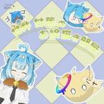 甘蕉のお絵描き部屋
