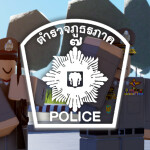 Provincial Police Training Center Region 7