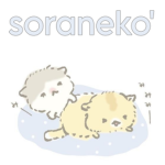 soraneko'