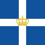 The Kingdom of Hellas