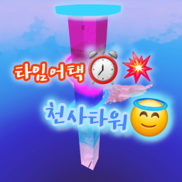 Angle Tower(time attack) icon