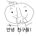 기은이 탈모 클럽