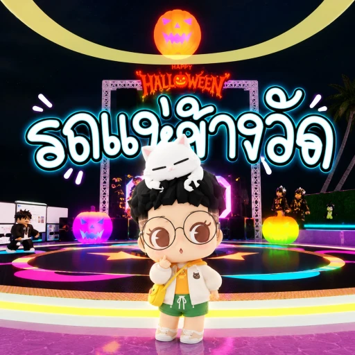 Icon updated