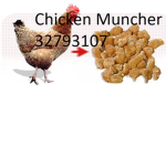 か ChickenMuncher