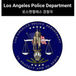 POLICE그룹