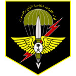 [KSA] 64th Special Forces Brigade