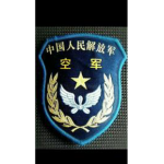 HNPLAAF海南解放军空军