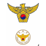 입양 경찰서 그룹