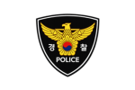 전의경