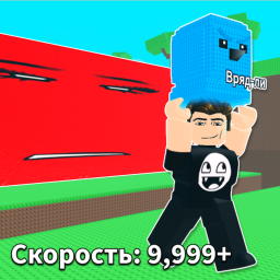Сбеги от цунами для Русских Мемов🇷🇺