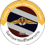 Counter Terrorize Opertions Center | CTOC