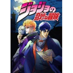 Dio bizarre day