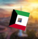 [دَوْلَةُ ٱلْكُوَيْت] State of Kuwait
