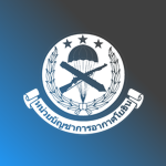 Security Force Command