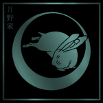 月野家