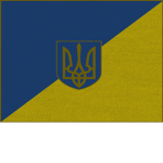 Українська армія