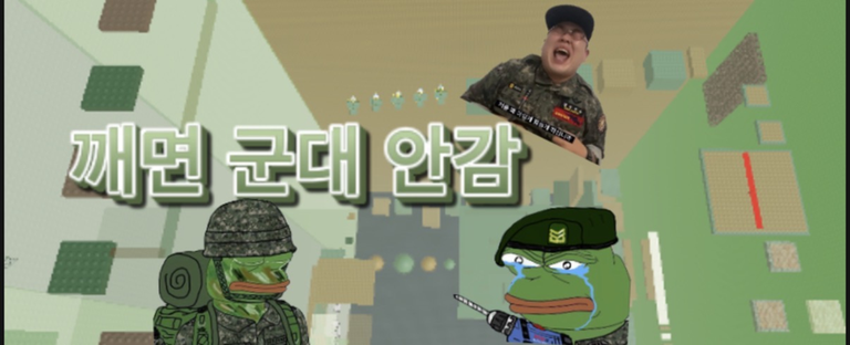 깨면 군대 안가는 타워 - 로블록스 인디게임 상세 정보 | 로블독