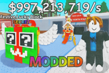 [🎄] UKRAŚĆ DARMOWY PANEL ADMINISTRACYJNY BRAINROT