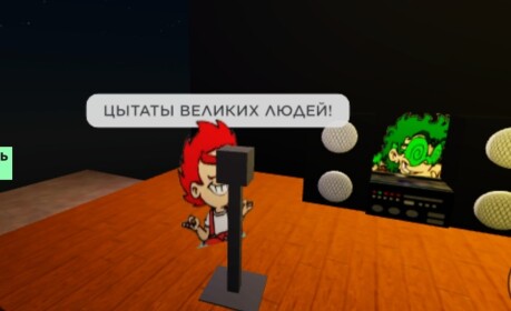 13 карт Role Play