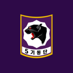 KNPAㅣ5th RIOT POLICE CORPS.