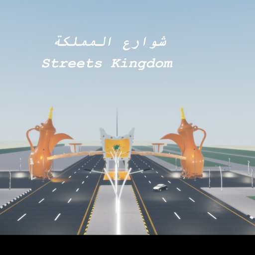 Streets Kingdom
