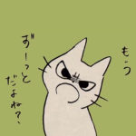 sarasterz