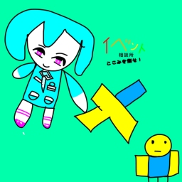 [Second World] Counseling Center!