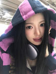 emo mina