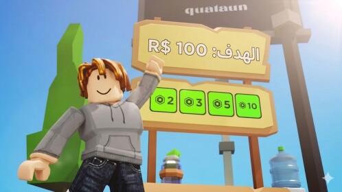 تبرع لي 💸.