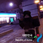 [대한민국] Republic οf Korea