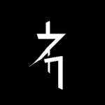 浓雾